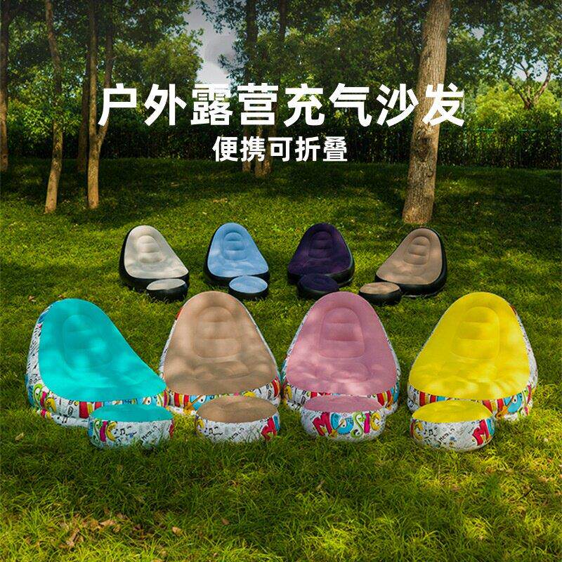 户外露营充气沙发音乐节可携式椅子野营休闲 折叠床植绒懒人沙发