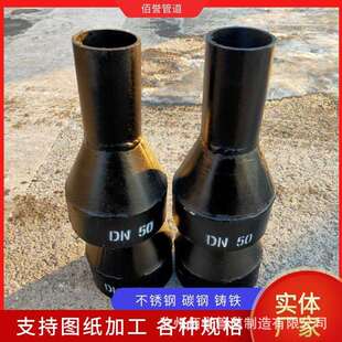 供应04S301 70锥形漏斗仓储不锈钢排水漏斗B型排液A型规格多样