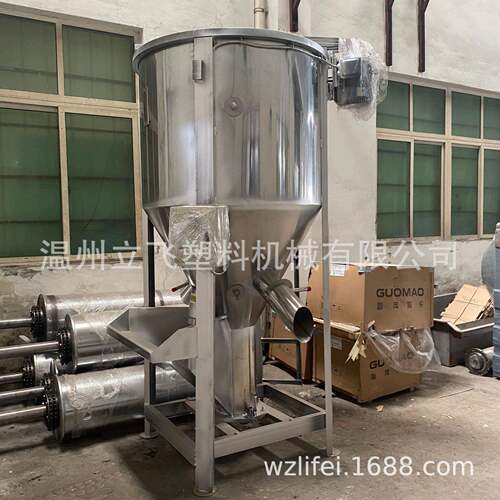 1吨塑料颗粒混合干燥机pp色母粒原料新旧料烘干立式搅拌烘干罐