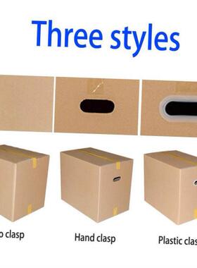 5 pack Large moving carton packing paper box cardboard boxes
