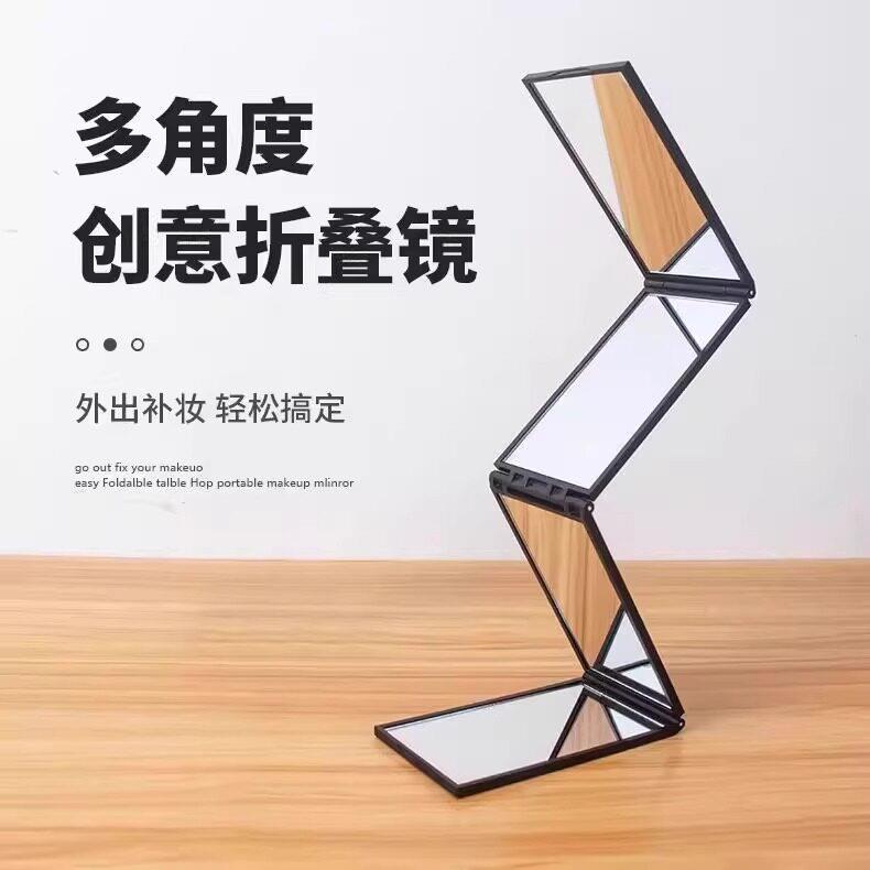 可折叠四面镜子自己理髲可以看到后脑勺可携式化妆镜随身携带后照