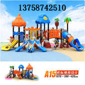厂家幼儿园亲子 定做景区游乐场户外滑梯设备秋千 设备组合室内外
