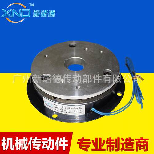 DZD1-10/B型单片电磁制动器通电制动电磁刹车带铝座