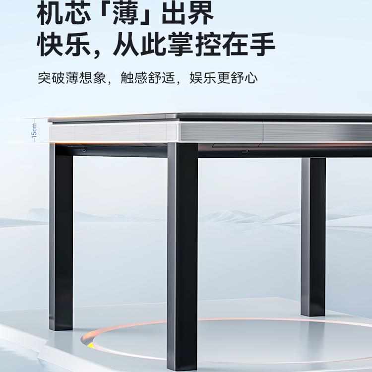 雀牌新款过山车全自动麻将机家用静音不卡牌多功能餐桌两用一体桌