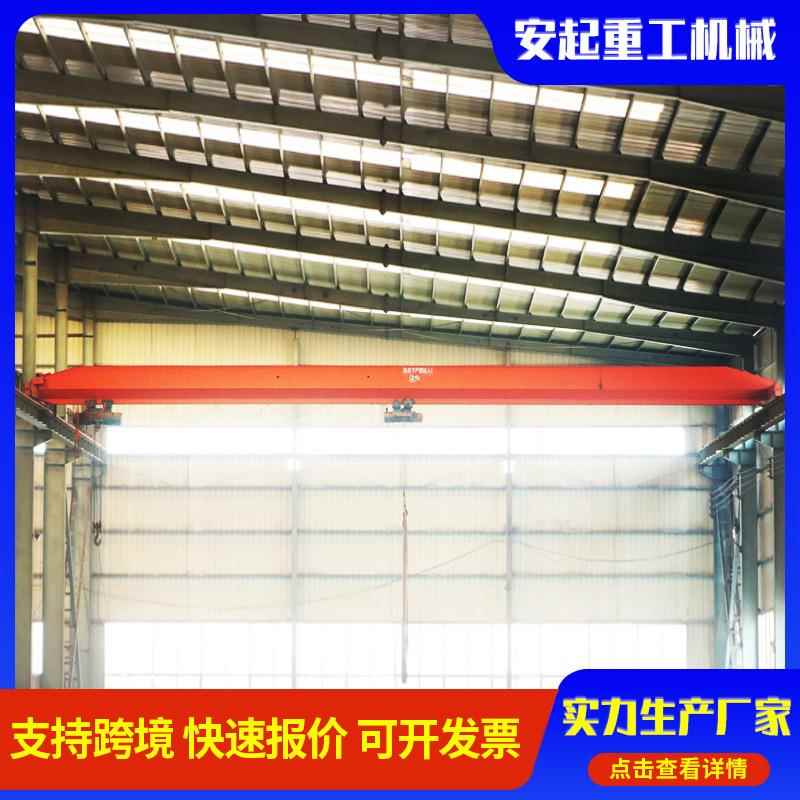 供应电动单梁起重机吨行车运行稳定遥控可移动单梁起重机