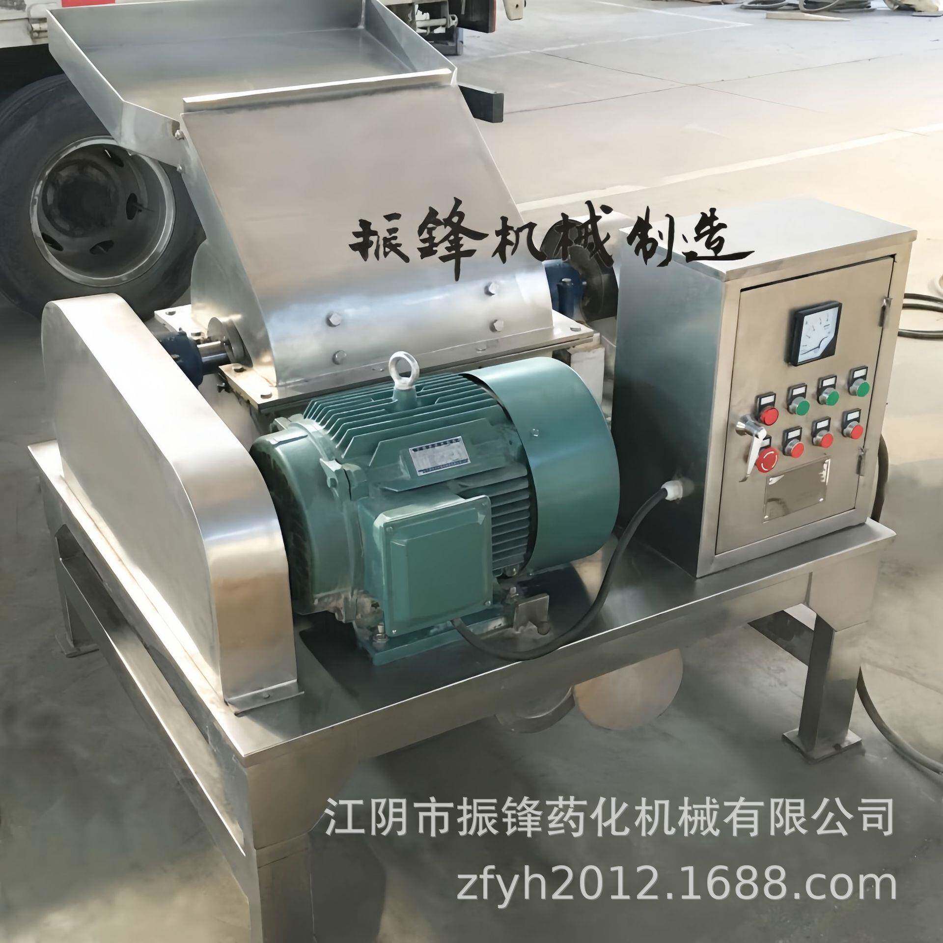 厂家生产五谷杂粮粉碎机中药材磨粉机不锈钢商用高效粉碎机器设备