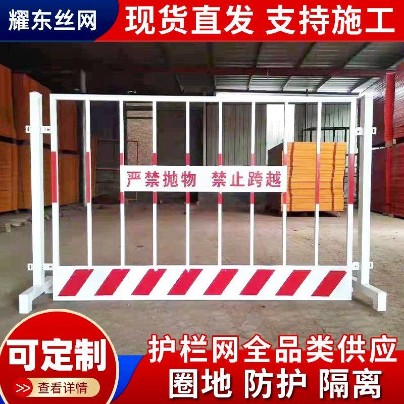 工地基坑护栏厂家警示安全基坑围挡加厚加粗建筑楼层临边护栏防护
