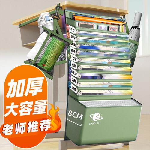 书袋课桌收纳学生高中桌边挂书袋大容量侧边收纳袋置物袋开 学好