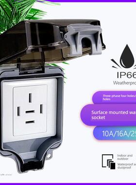 室外露天防雨380V三相四线五孔16A25A明装户外防水空调电源插座盒