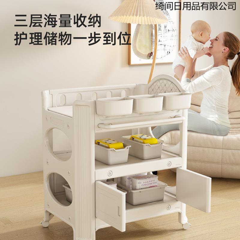 尼屋尿布台婴儿淘护理台澡多功能婴全塑料儿床新生儿换衣洗EOK抚