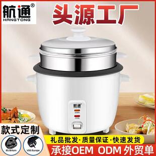 航通 CFXB60Rice cooker 电饭煲家用迷你1-2人小型宿舍2-3-4-5-6