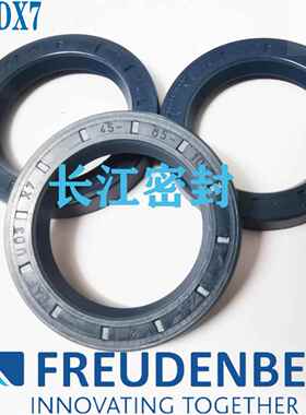 BAFUD2SLX730-40-790-120-13进口CFW外螺纹双唇油封28-52-10