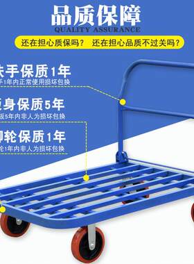 平板车手推车搬运小推车车拉120*80配货车拖车加厚车方管拉音车静