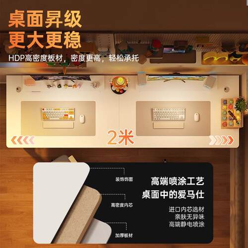 双人电桌台式家侣并排电用DNZ00193竞桌加情长书房书桌带脑抽屉两