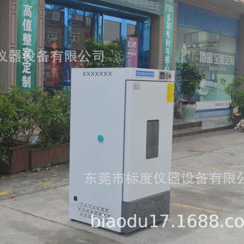生化培养箱实验室霉菌培养箱恒温恒湿箱制冷种子发芽箱HWS-150B