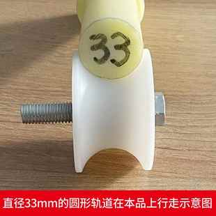 1寸管滑轮耐磨带轴承尼龙滚轮静音顺滑U形轨道轮圆管电缆线定滑轮