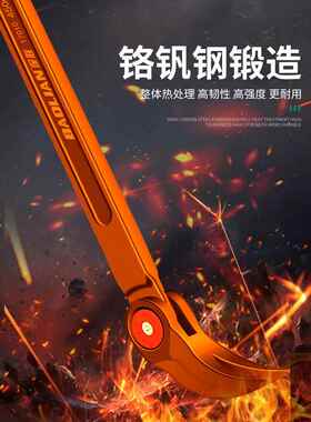 保联撬棍撬棒杠可调INV角度特种汽修轮钢胎拆撬卸起子改撬锥胎棒