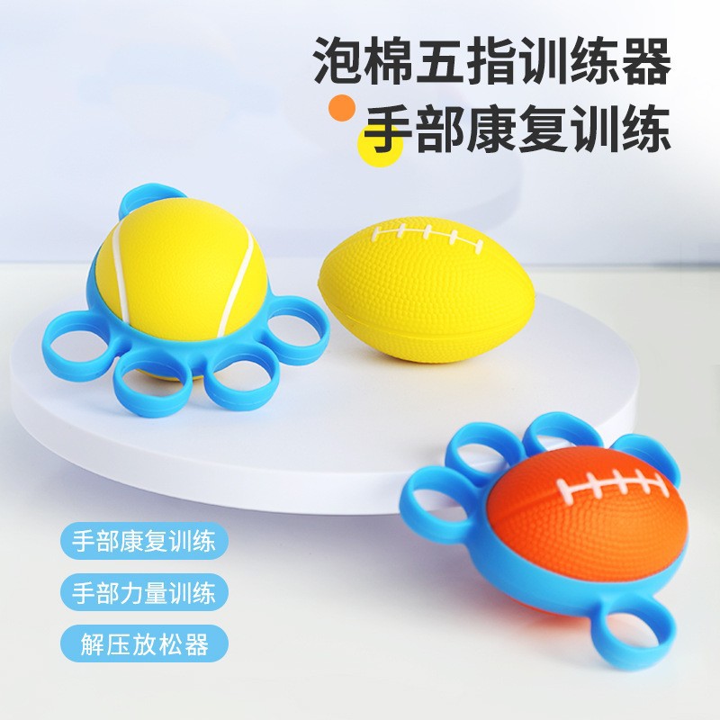 握力握力康复训练老人锻炼拉力器
