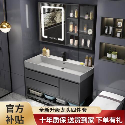 纳米岩石一体实木浴室柜卫生间洗手洗脸盆柜组合洗漱台智能镜岩板