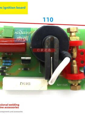 切割98机改装板交流输入装AC202V打火板压包高引弧板弧氩焊改板