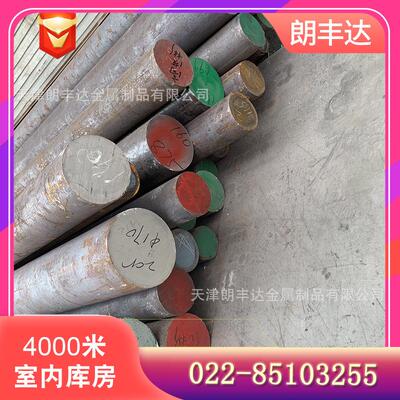 切割定尺310S 1Cr11Ni2W2Mov锻打不锈钢圆钢 无磁304不锈钢圆棒