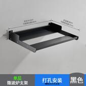 高档波两空间铝微炉架壁箱挂式 厨房架储物架烤架双层储物架壁挂式