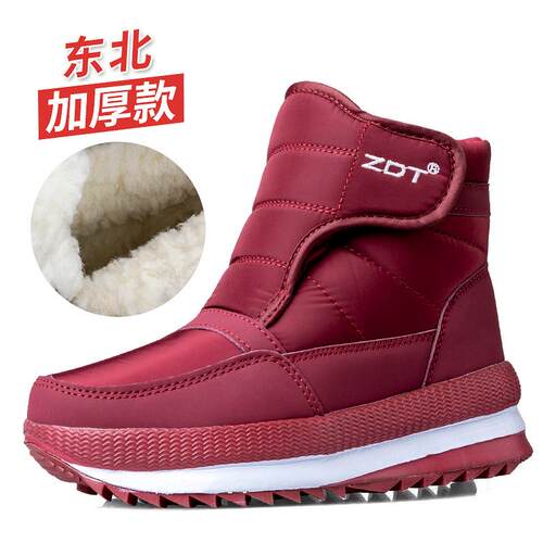 高档靴中北冬季加绒加厚东女士保暖奶奶棉鞋高帮爷爷老年人雪地男
