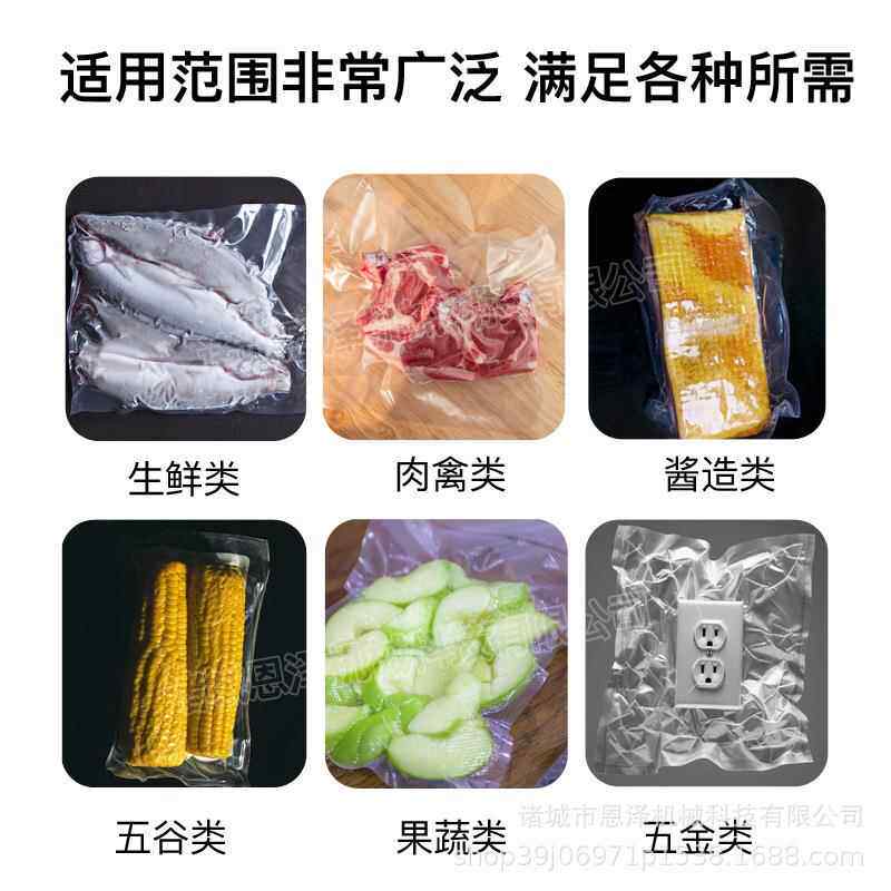 麻鸭翅鸡翅枣真空密封机大袋式口机商用GHX全自动辣封真空包装
