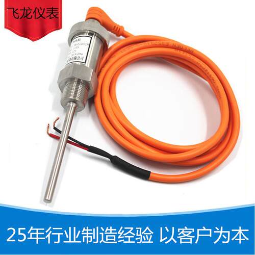 一体化小巧型温度变送器SBWZ-2480PT100防爆带4-20ma或0-10v