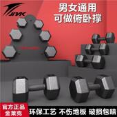 斤六角一哑铃男士 用15公儿童小学练臂肌包胶KFZ 家健身器材5kg10