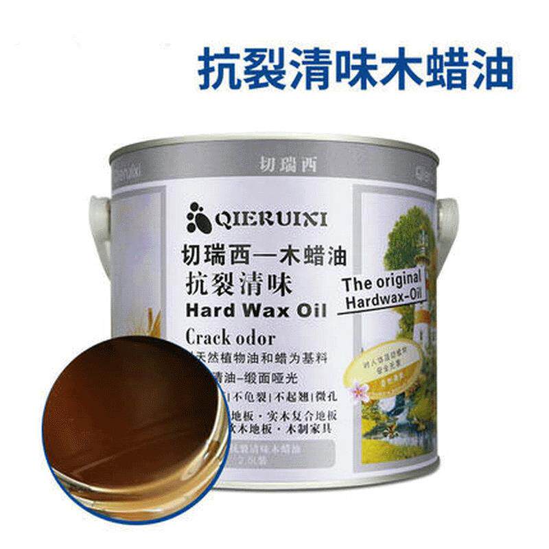 切瑞西木蜡油户外防腐家具实木防腐木油半哑木蜡木质漆环保级