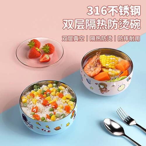 316不锈钢家用儿童卡通汤饭碗双层隔热防烫碗家用水果泡面碗餐具