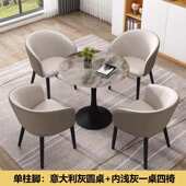 轻奢北欧岩板洽谈小圆桌子售楼处商务休闲奶茶店阳台接待桌椅组合