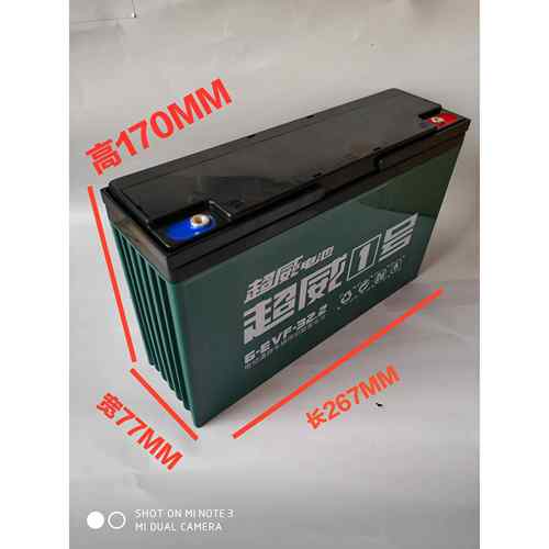 油三轮摩托车32A免维护蓄电池干电瓶12V36A/12v45A夜市照明大容量