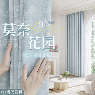 复古风窗帘卧室遮光2025新款 法式 高级感唐顿庄园雪尼尔客厅轻奢布