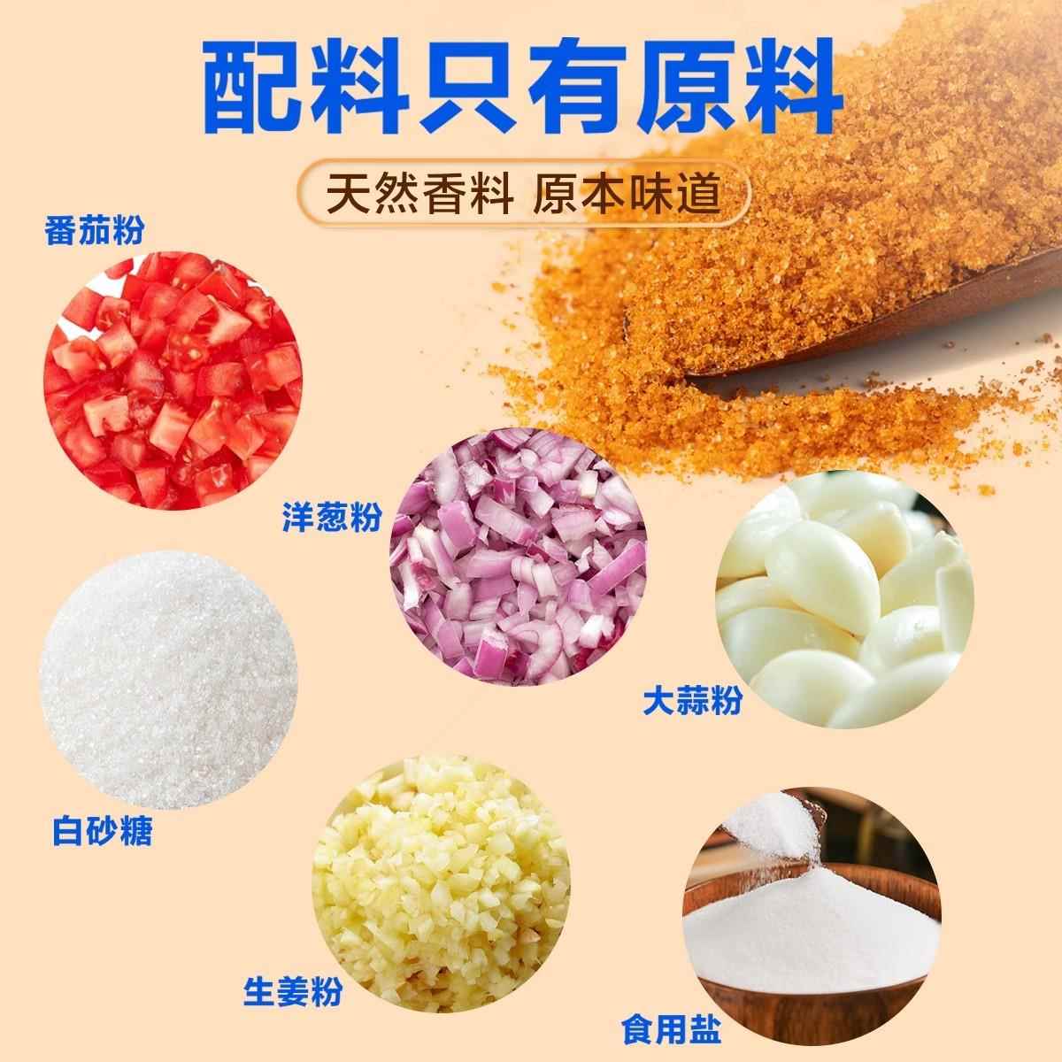 儿童奥尔良腌料无添加家用新奥尔良腌制料烤鸡翅料不辣烧烤烤肉料