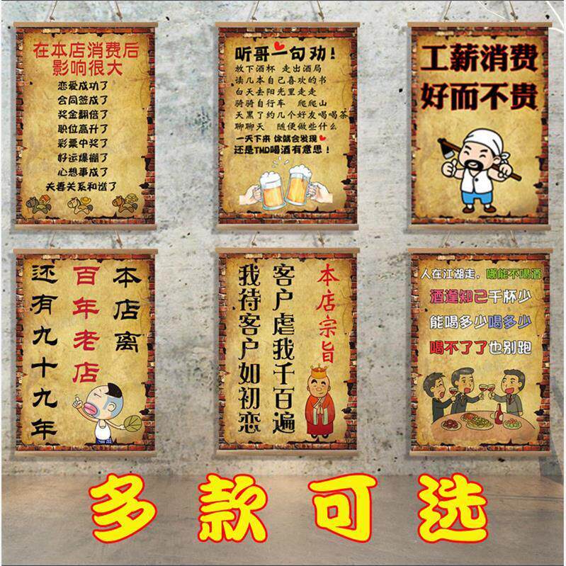 复古搞笑挂画餐馆饭店烤肉火锅店墙面装饰烧烤墙壁画餐厅装饰画