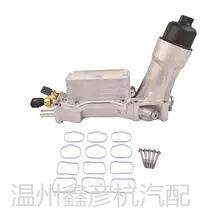68105583AF适用于道奇克莱斯勒全铝机油滤清器机油冷却器总成