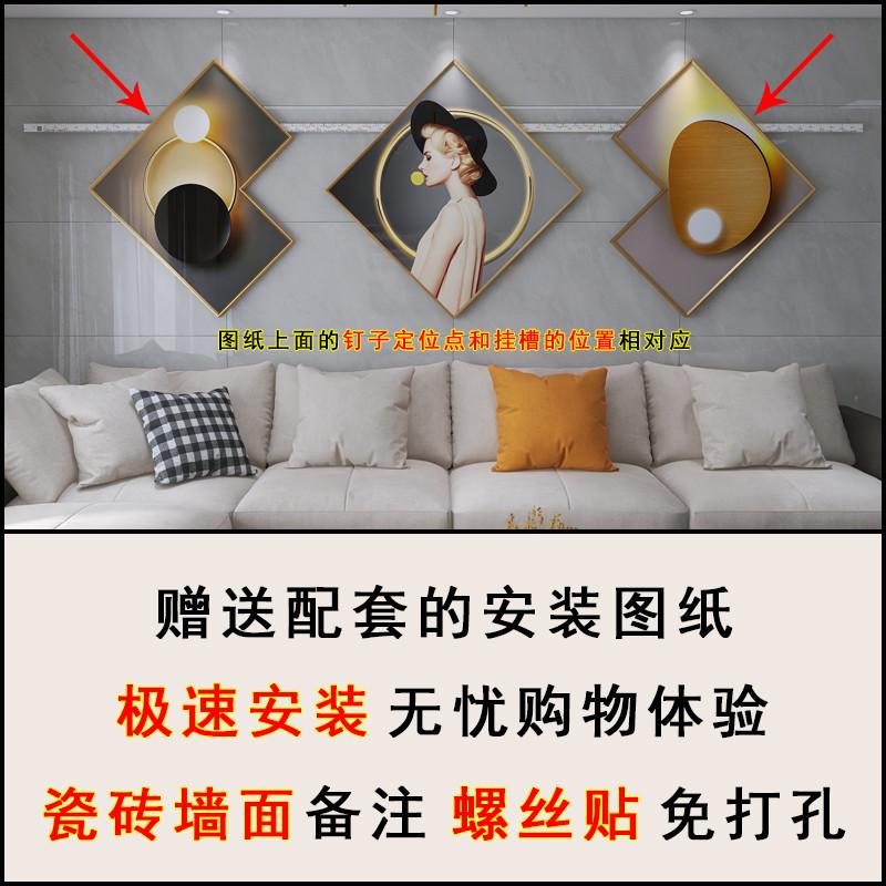 轻奢高级感大气三联客厅装饰画沙发电视背景墙壁高端挂画2024新款