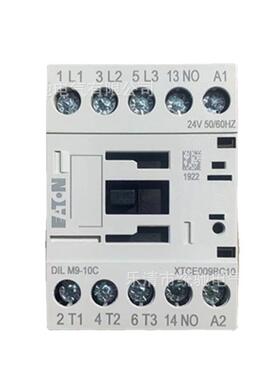 EATON/伊顿DILM9-10C(24V110V220V)接触器9AXTCE009BC10