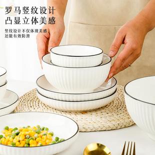 米饭碗陶瓷面碗汤碗盘子碗筷组合 日式 10人碗碟套装 家用创意个性