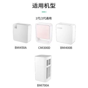 豹米空气净化器 老款1代2代通用滤芯 H14级HEPA滤网 CMI300A机型