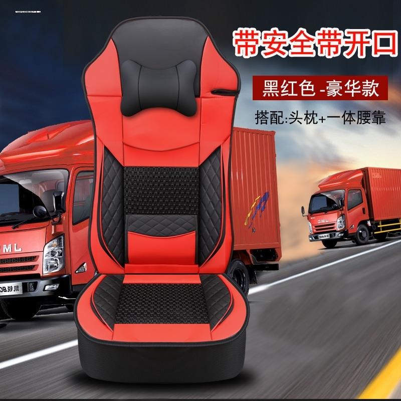 大货车坐垫夏季凉垫JH6解放J6P座垫J5陕汽F3000德龙新M3000 X3000