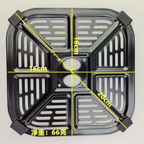 air fryer 16X16cm空气炸锅配件 炸板蒸板替换板撑盘托盘