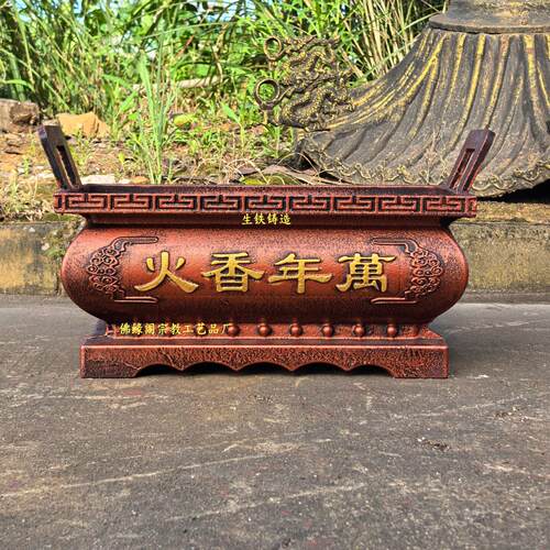 寺庙香炉大号铸铁插香供台供奉道观祠堂家用室外生铁社庙方形鼎
