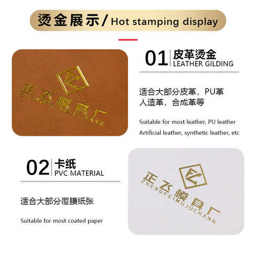 电化铝烫金纸通用型塑胶纸材质皮革烫印箔