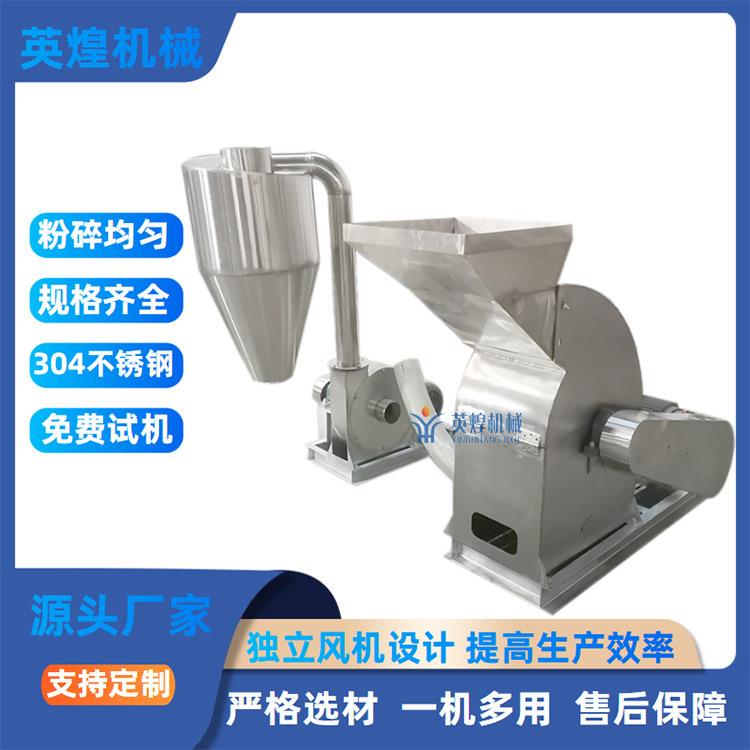 600型锤片式不锈钢粉碎机 钛白粉粉碎机复合肥尿素化肥结块粉碎机