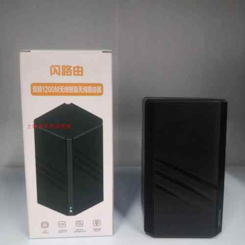 闪云联家用无线路由器闪路由1200M千兆双频5G腾达wifi多品牌4