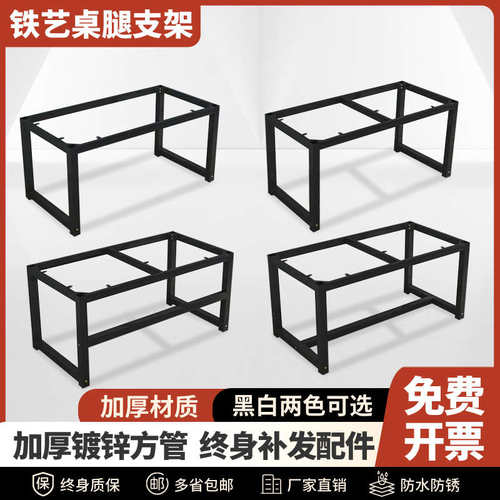 金属桌架桌腿支架桌脚架办公桌架电脑会议桌架定制桌子脚餐台脚