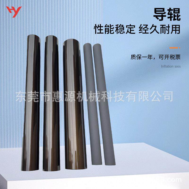 铝合金导辊超高光洁度氧化铝合金导辊源头生产厂家分切机导辊
